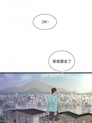 [愛摸] 親家四姊妹 1-111官方中文（完結）_584_047