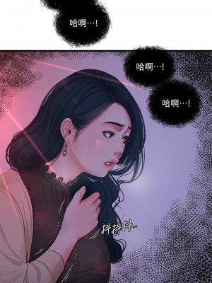 [愛摸] 親家四姊妹 1-111官方中文（完結）_585_048