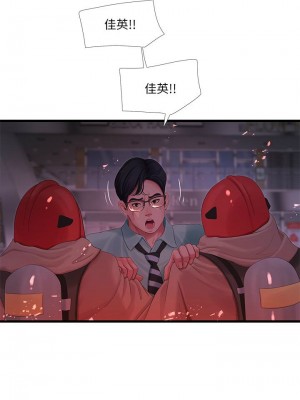[愛摸] 親家四姊妹 1-111官方中文（完結）_587_050