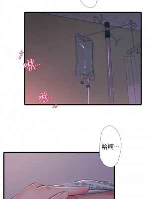 [愛摸] 親家四姊妹 1-111官方中文（完結）_595_058