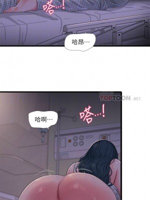 [愛摸] 親家四姊妹 1-111官方中文（完結）_599_062