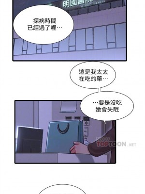 [愛摸] 親家四姊妹 1-111官方中文（完結）_603_002
