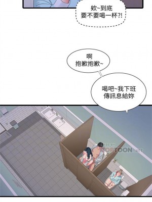 [愛摸] 親家四姊妹 1-111官方中文（完結）_604_003