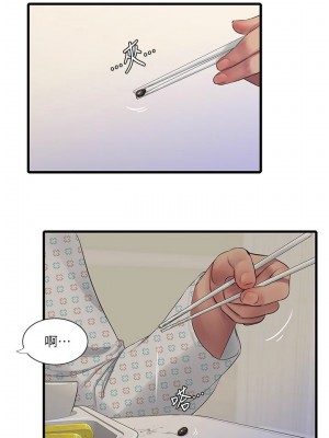 [愛摸] 親家四姊妹 1-111官方中文（完結）_614_013