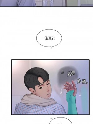 [愛摸] 親家四姊妹 1-111官方中文（完結）_616_015