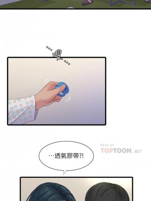 [愛摸] 親家四姊妹 1-111官方中文（完結）_617_016