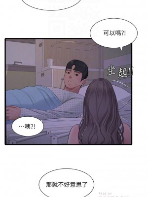 [愛摸] 親家四姊妹 1-111官方中文（完結）_620_019