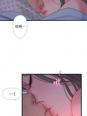 [愛摸] 親家四姊妹 1-111官方中文（完結）_621_020