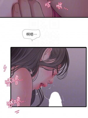 [愛摸] 親家四姊妹 1-111官方中文（完結）_624_023