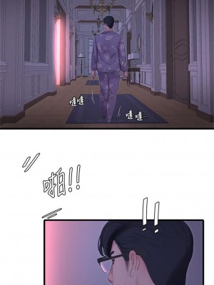 [愛摸] 親家四姊妹 1-111官方中文（完結）_636_035