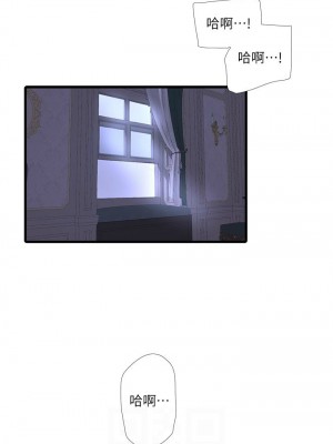 [愛摸] 親家四姊妹 1-111官方中文（完結）_639_038
