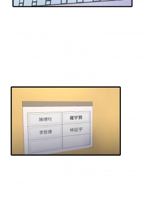 [愛摸] 親家四姊妹 1-111官方中文（完結）_641_040