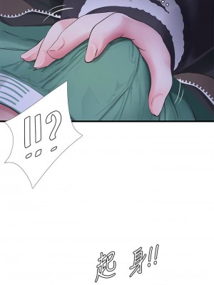 [愛摸] 親家四姊妹 1-111官方中文（完結）_657_056