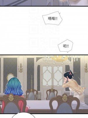 [愛摸] 親家四姊妹 1-111官方中文（完結）_659_058