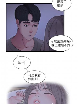 [愛摸] 親家四姊妹 1-111官方中文（完結）_666_065
