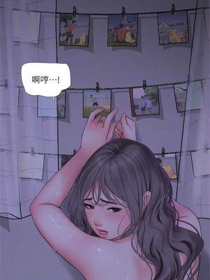 [愛摸] 親家四姊妹 1-111官方中文（完結）_672_071
