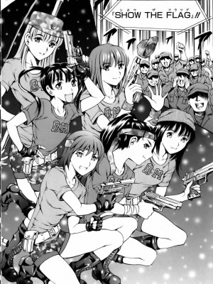 [まぐろ帝國] まんがなぜなに教室[个人汉化高清版]_110