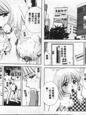 [車海老] 調査ファイルH_002_003