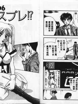 [車海老] 調査ファイルH_106_107