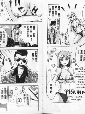 [車海老] 調査ファイルH_124_125