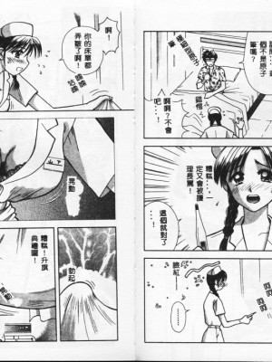[車海老] 調査ファイルH_148_149