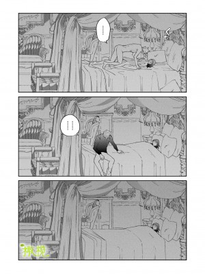 [喪みつ] 再召喚された元聖女は護衛騎士に囚われる[橄榄汉化组]_050_