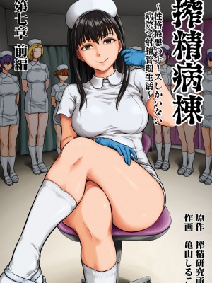 アナンガ・ランガ Vol. 105_055