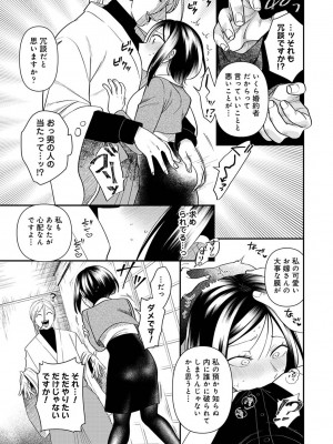 アナンガ・ランガ Vol. 105_206