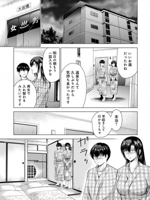 アナンガ・ランガ Vol. 105_266