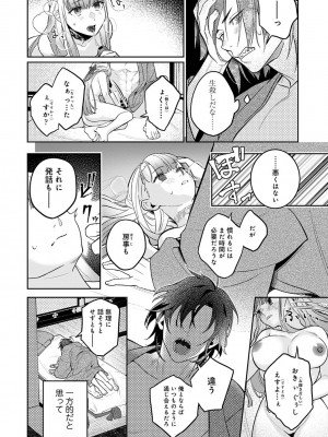 アナンガ・ランガ Vol. 105_245