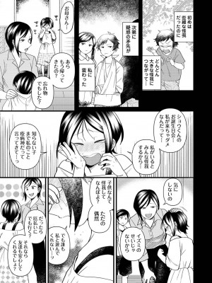 アナンガ・ランガ Vol. 105_174