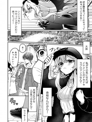 アナンガ・ランガ Vol. 105_117