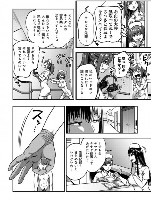 アナンガ・ランガ Vol. 105_077