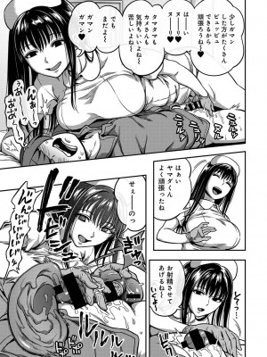 アナンガ・ランガ Vol. 105_062