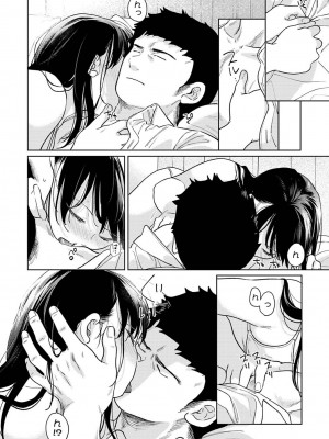 アナンガ・ランガ Vol. 105_037