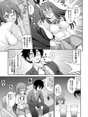 アナンガ・ランガ Vol. 105_150