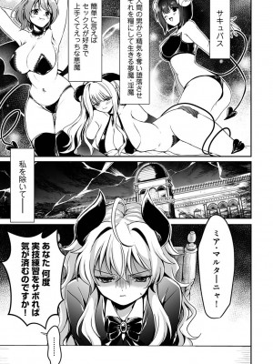 アナンガ・ランガ Vol. 105_114