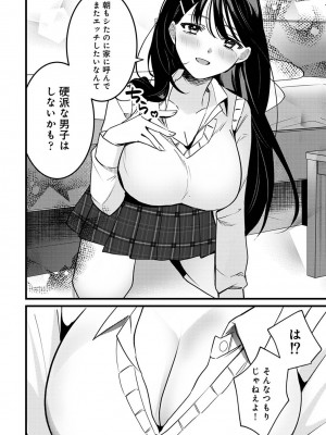 アナンガ・ランガ Vol. 105_315