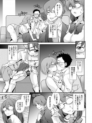 アナンガ・ランガ Vol. 105_148