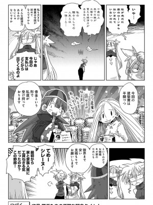 アナンガ・ランガ Vol. 105_400