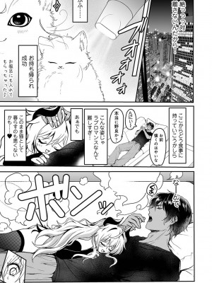 アナンガ・ランガ Vol. 105_124