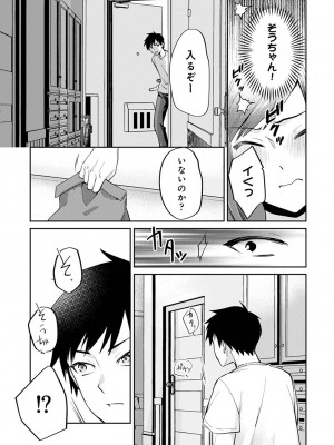 アナンガ・ランガ Vol. 105_288