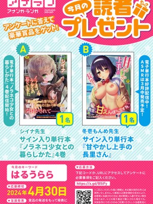 アナンガ・ランガ Vol. 105_010