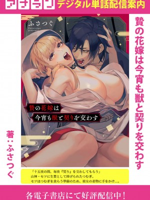 アナンガ・ランガ Vol. 105_256