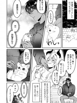 アナンガ・ランガ Vol. 105_123
