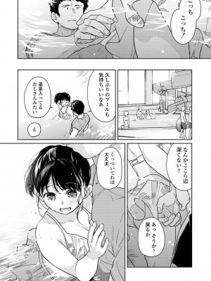 アナンガ・ランガ Vol. 105_023