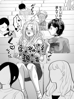 アナンガ・ランガ Vol. 105_337