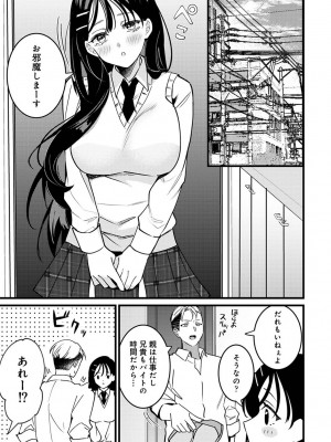 アナンガ・ランガ Vol. 105_312