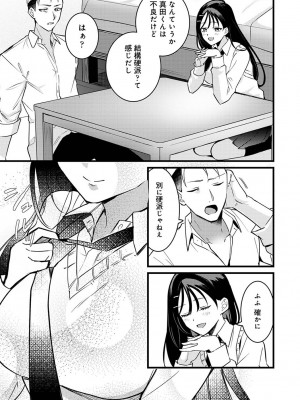 アナンガ・ランガ Vol. 105_314