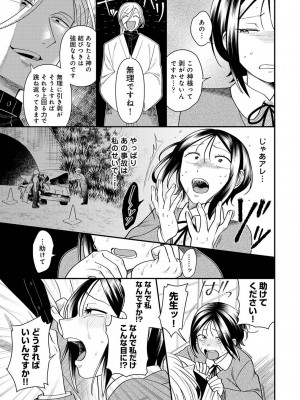 アナンガ・ランガ Vol. 105_202